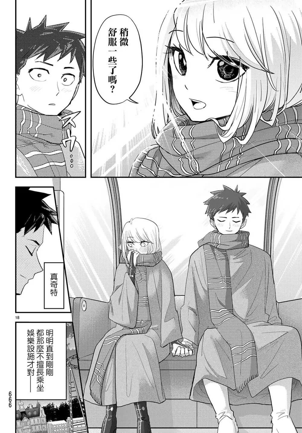 第05话
