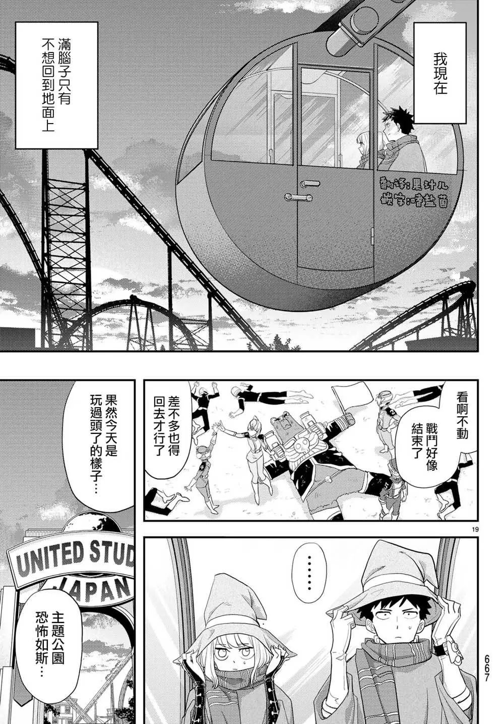 第05话