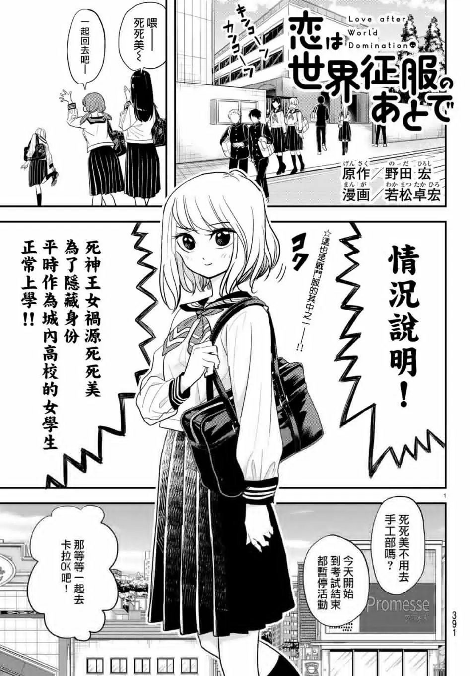 第06话