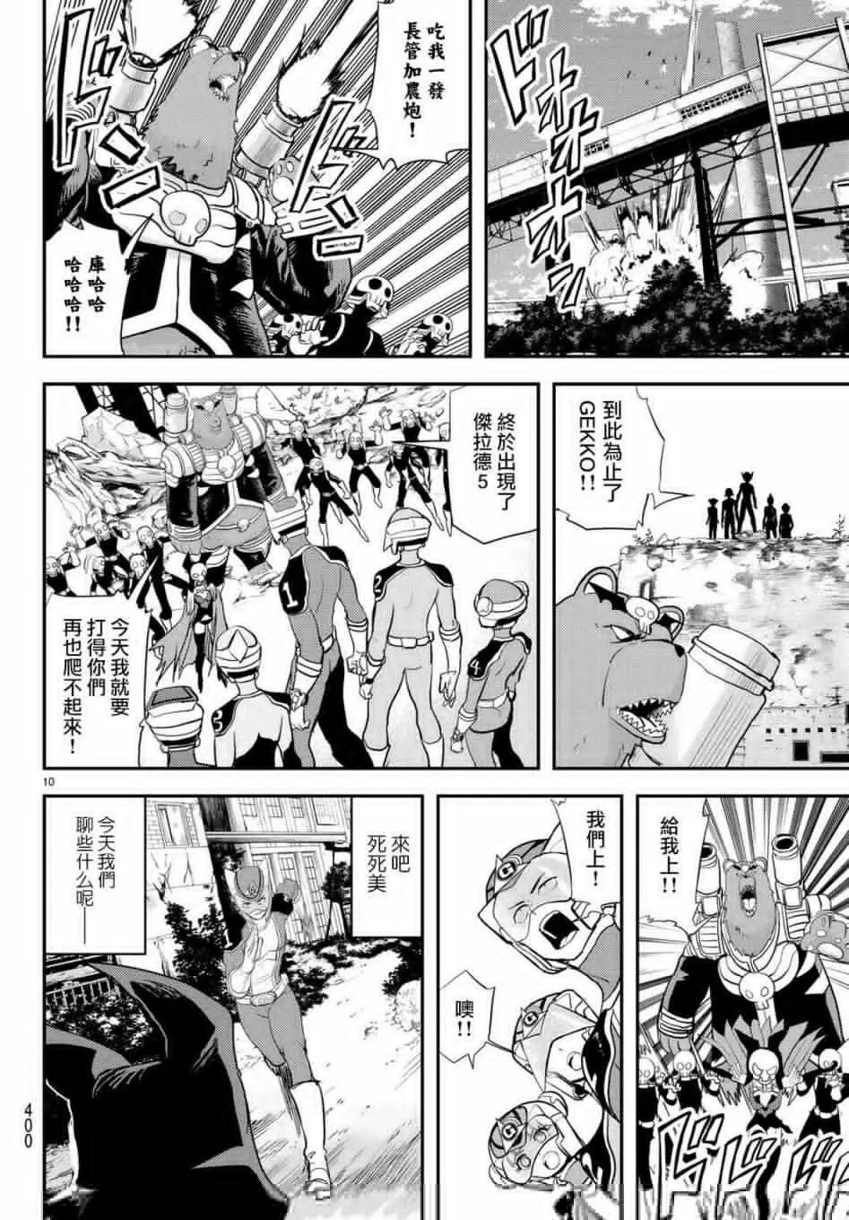 第06话