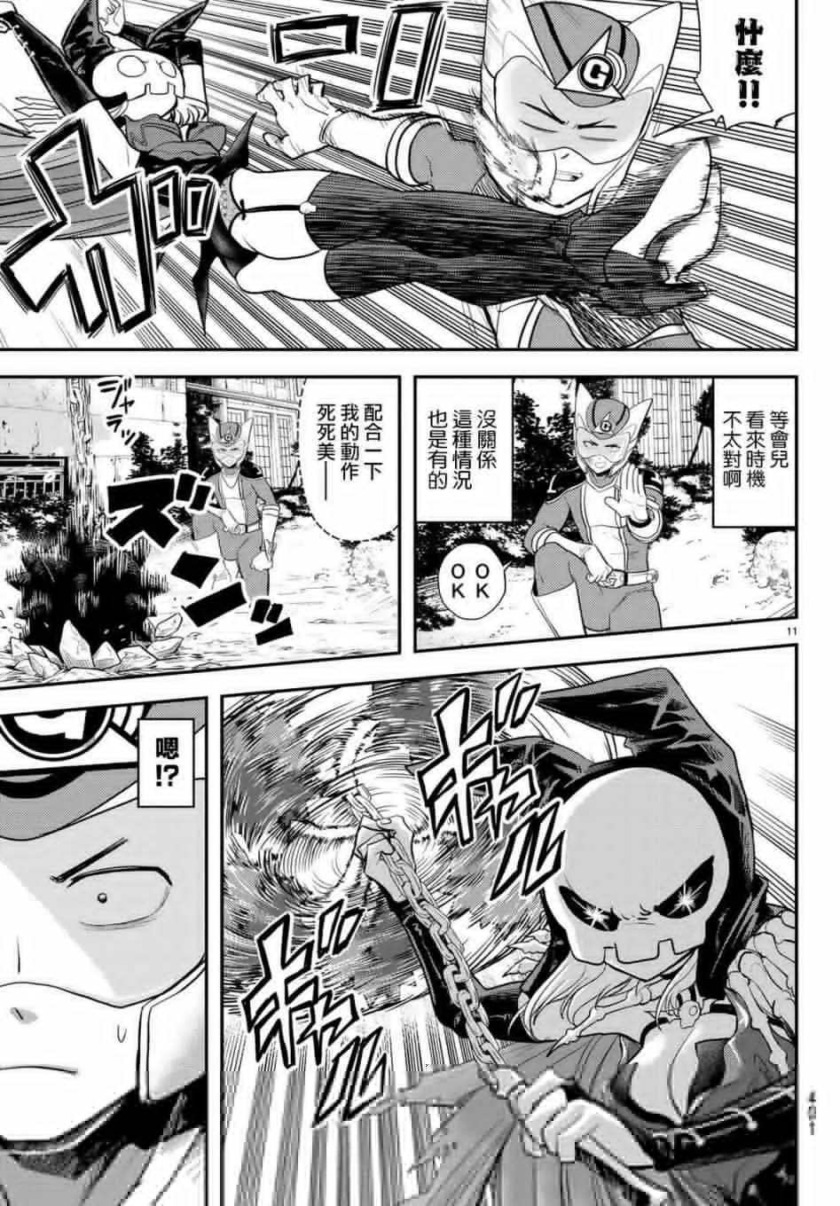 第06话