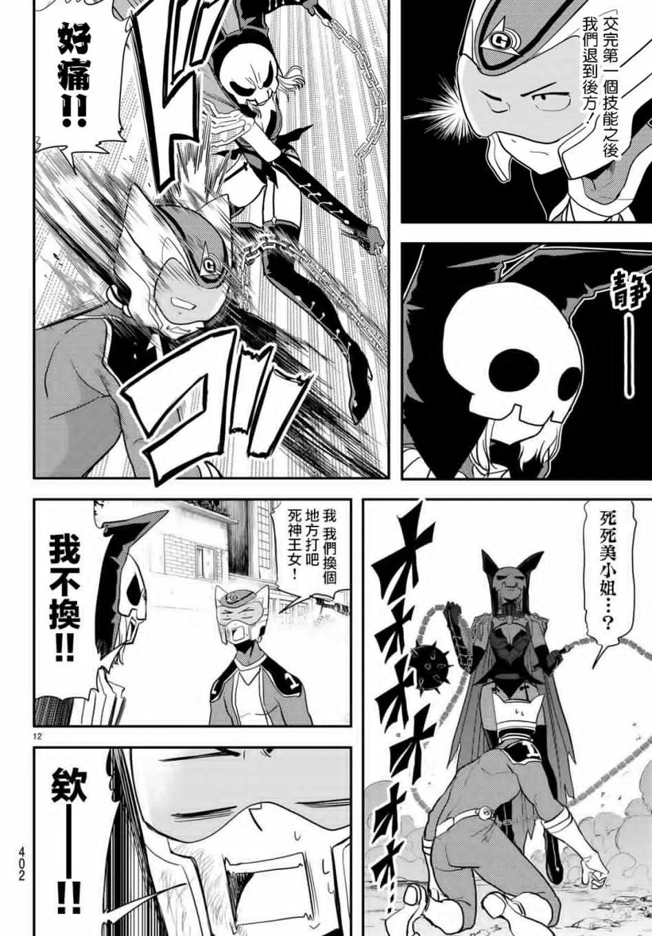 第06话