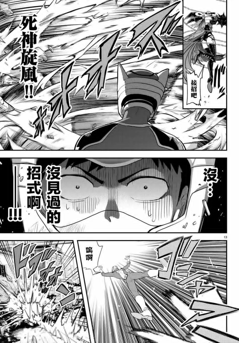 第06话