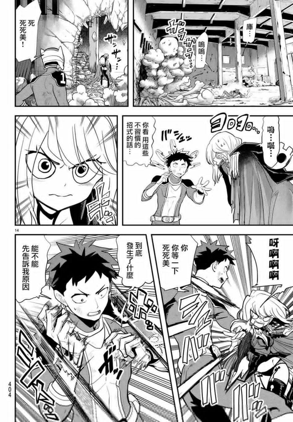 第06话