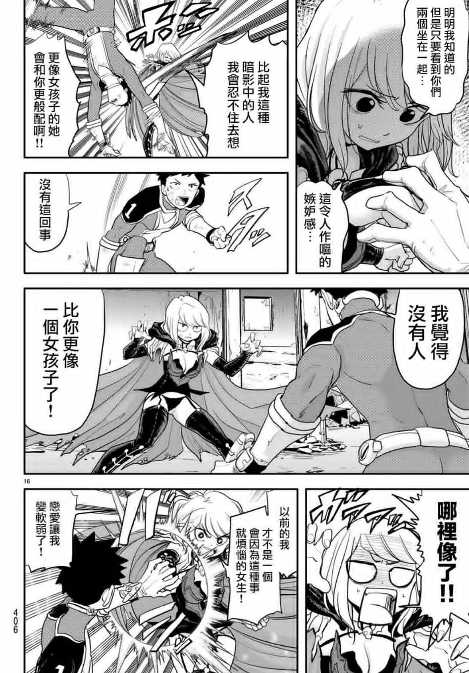 第06话