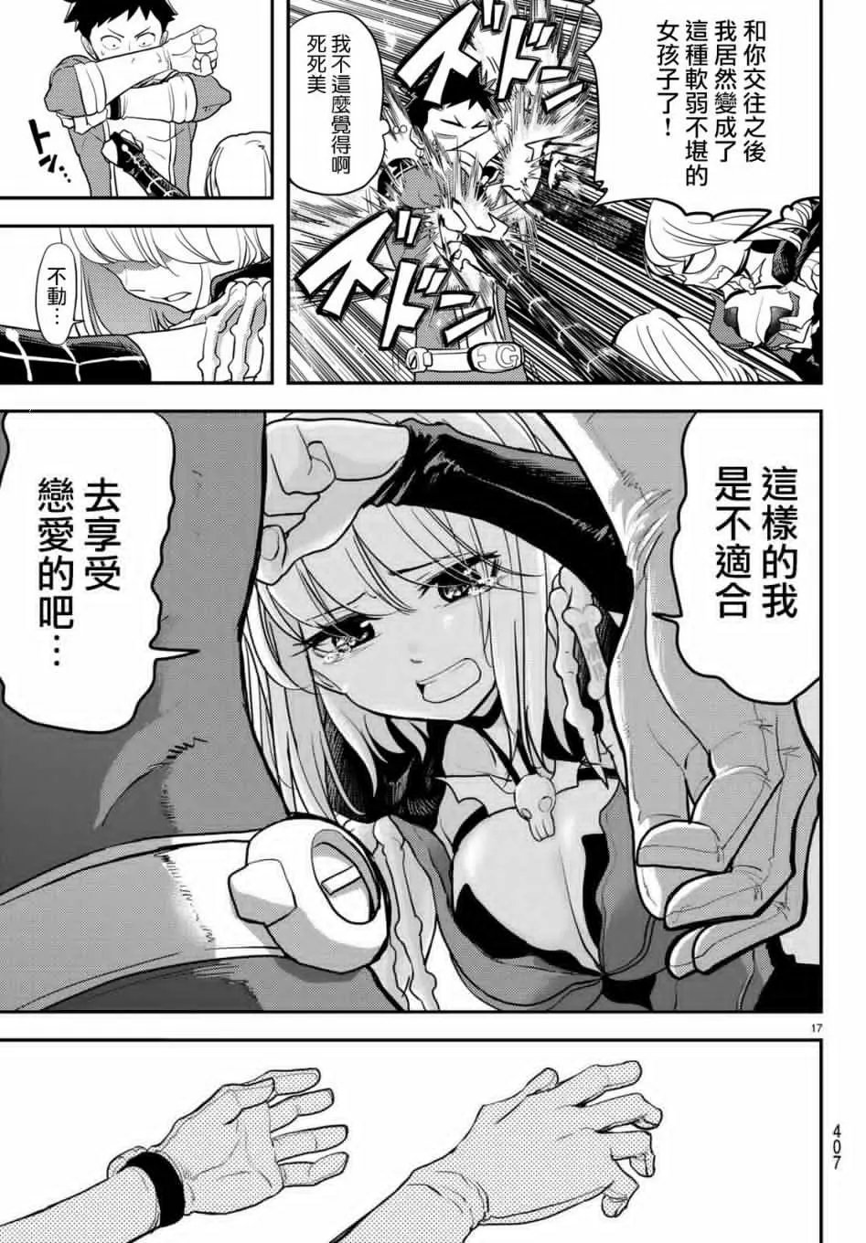 第06话