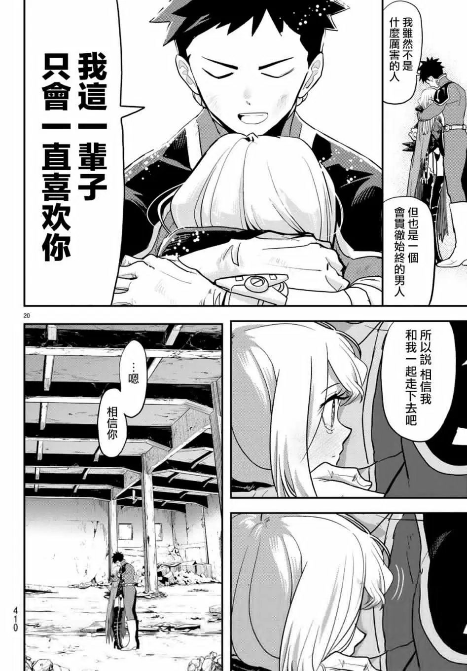第06话