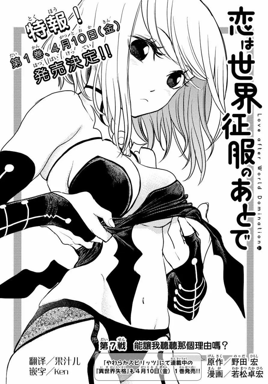 第07话