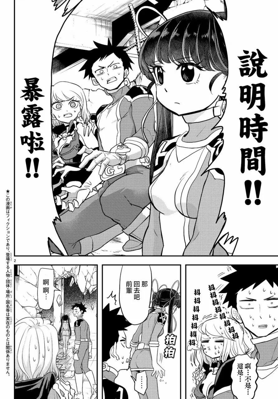 第07话