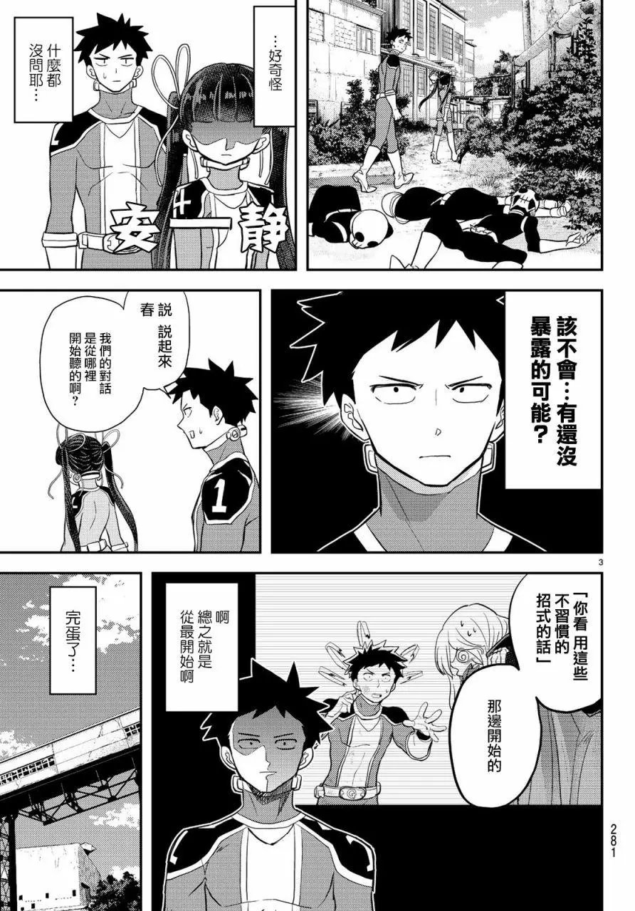第07话