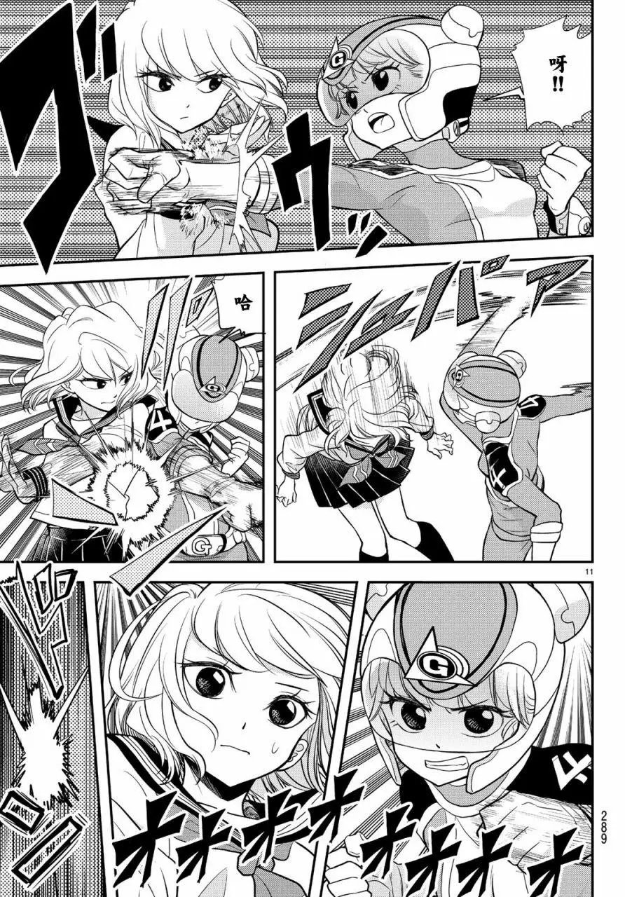 第07话