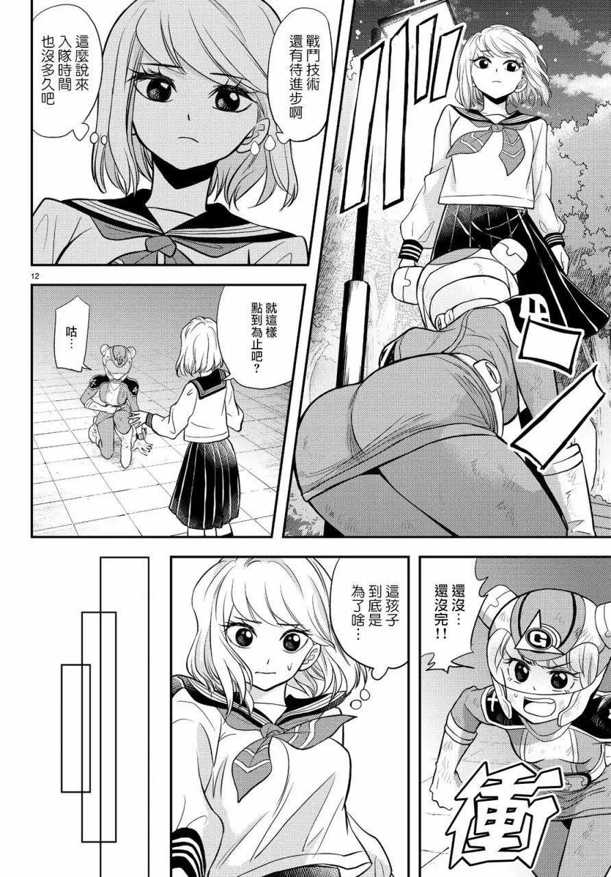 第07话