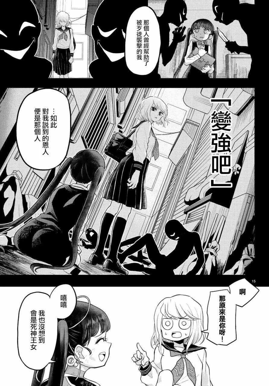 第07话