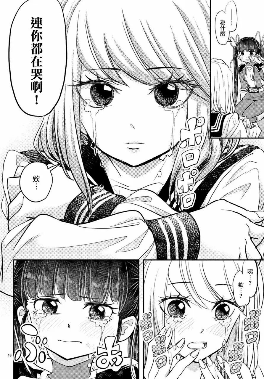 第07话