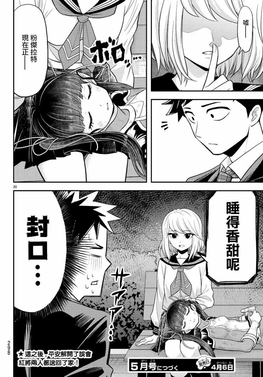 第07话