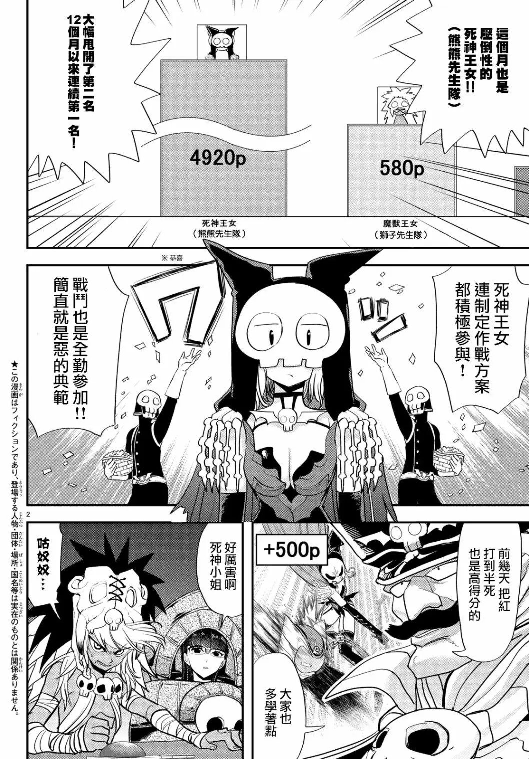 第08话