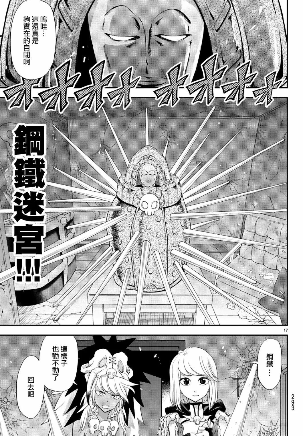 第08话