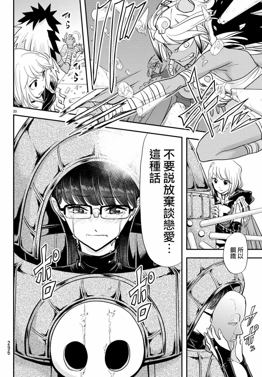 第08话