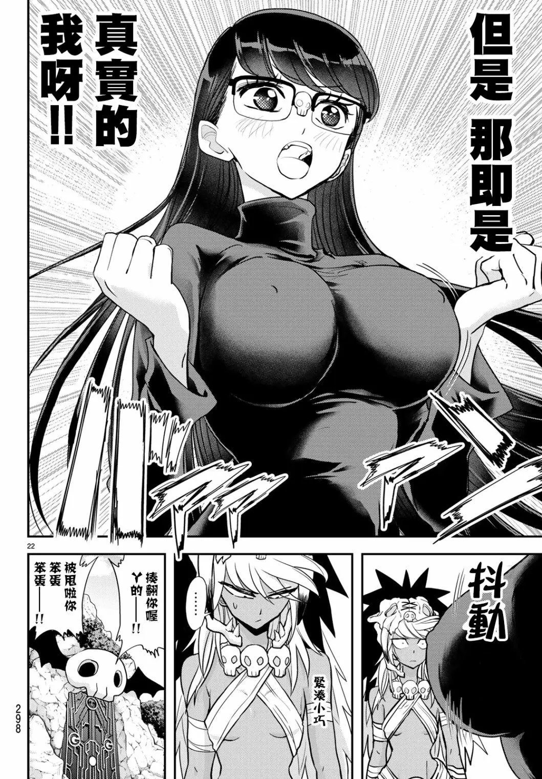 第08话