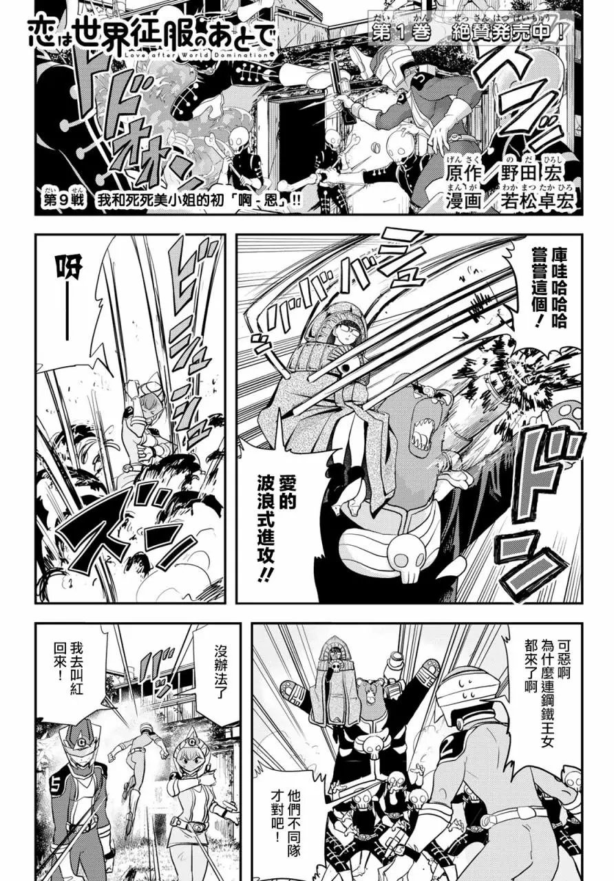 第09话