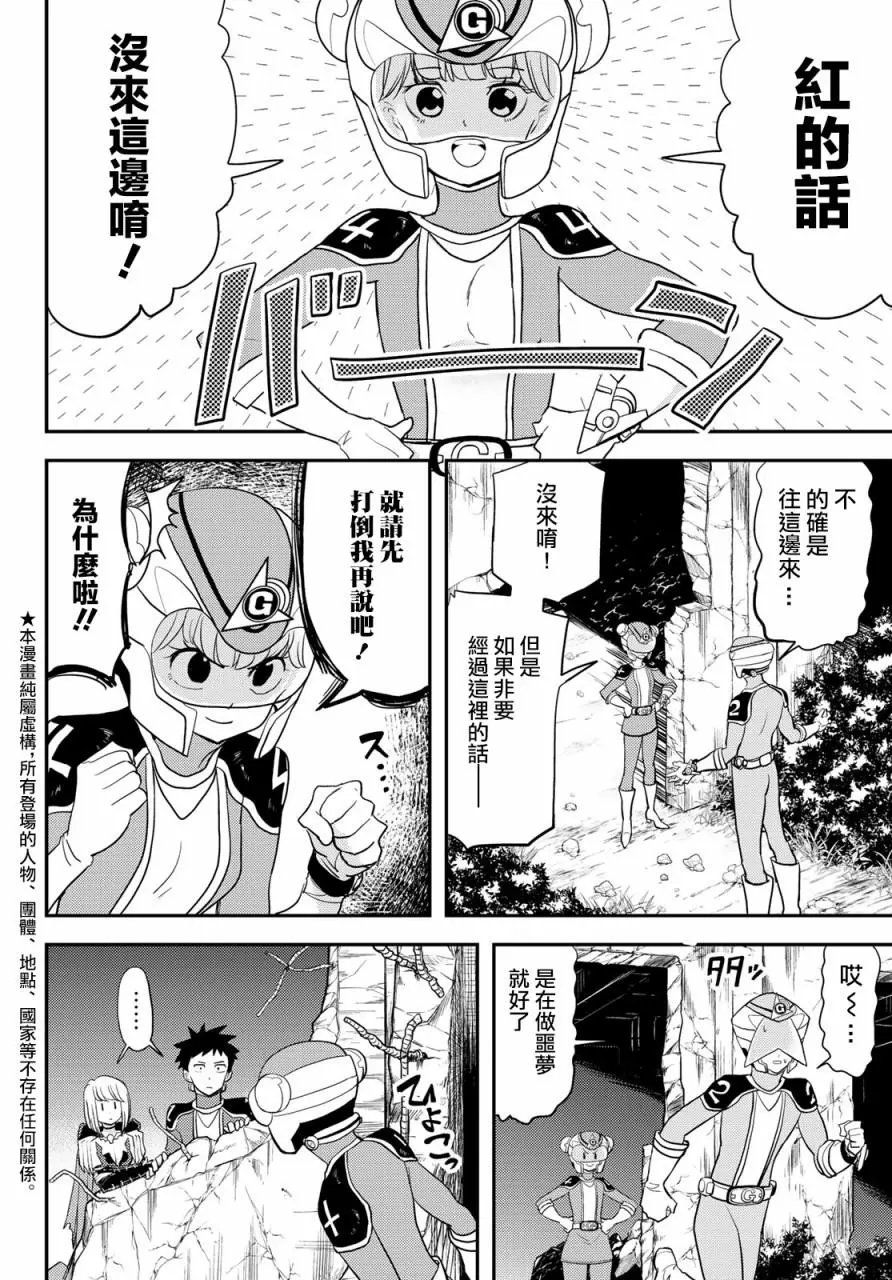 第09话