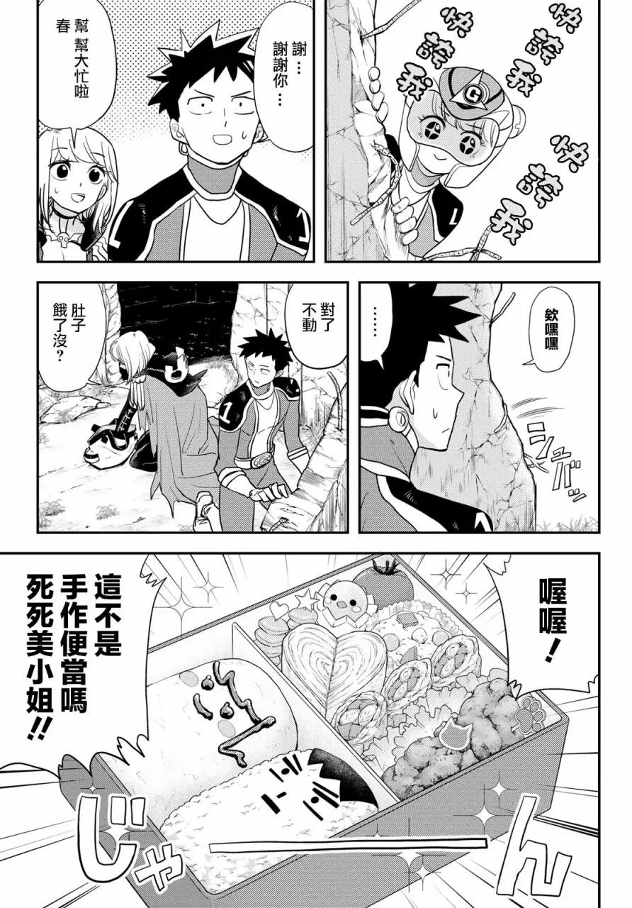 第09话