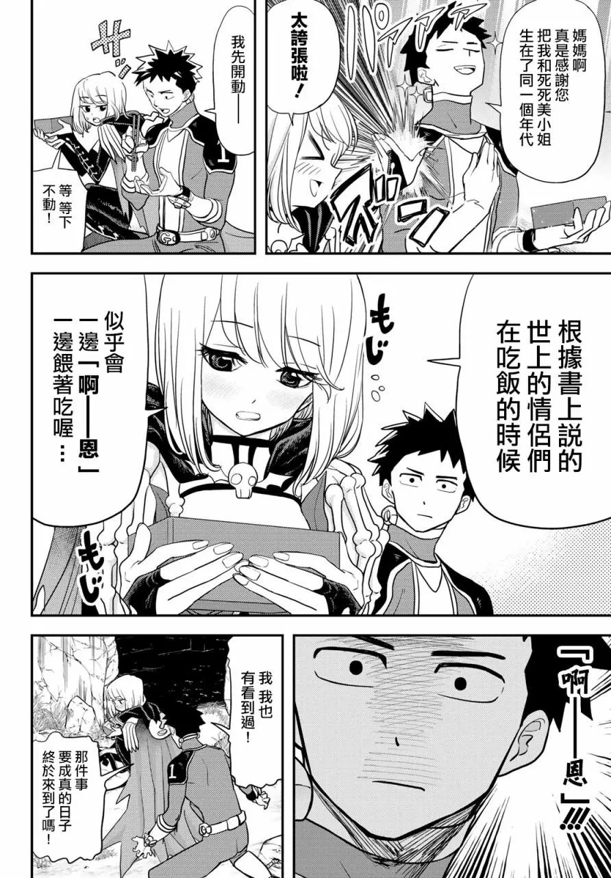 第09话