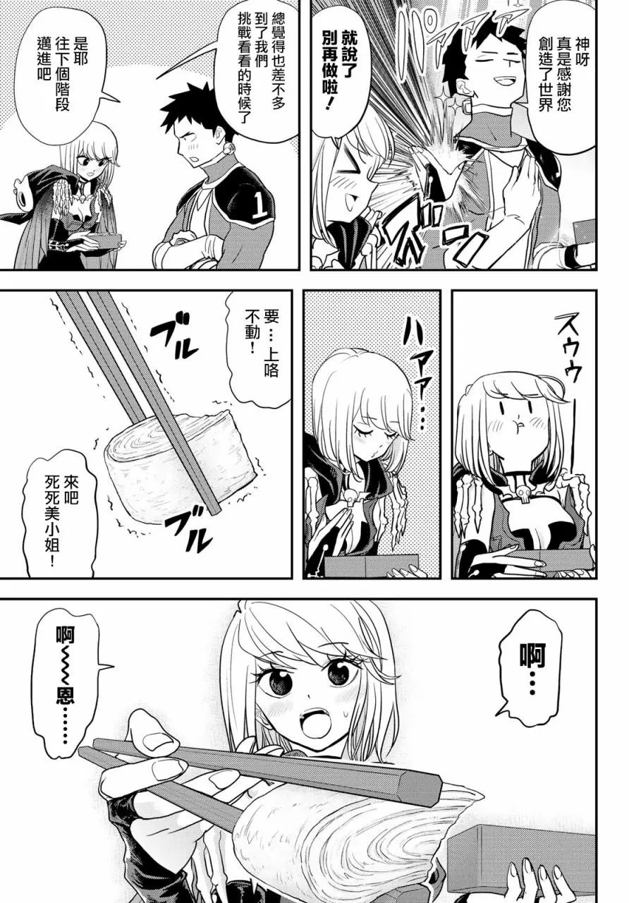 第09话