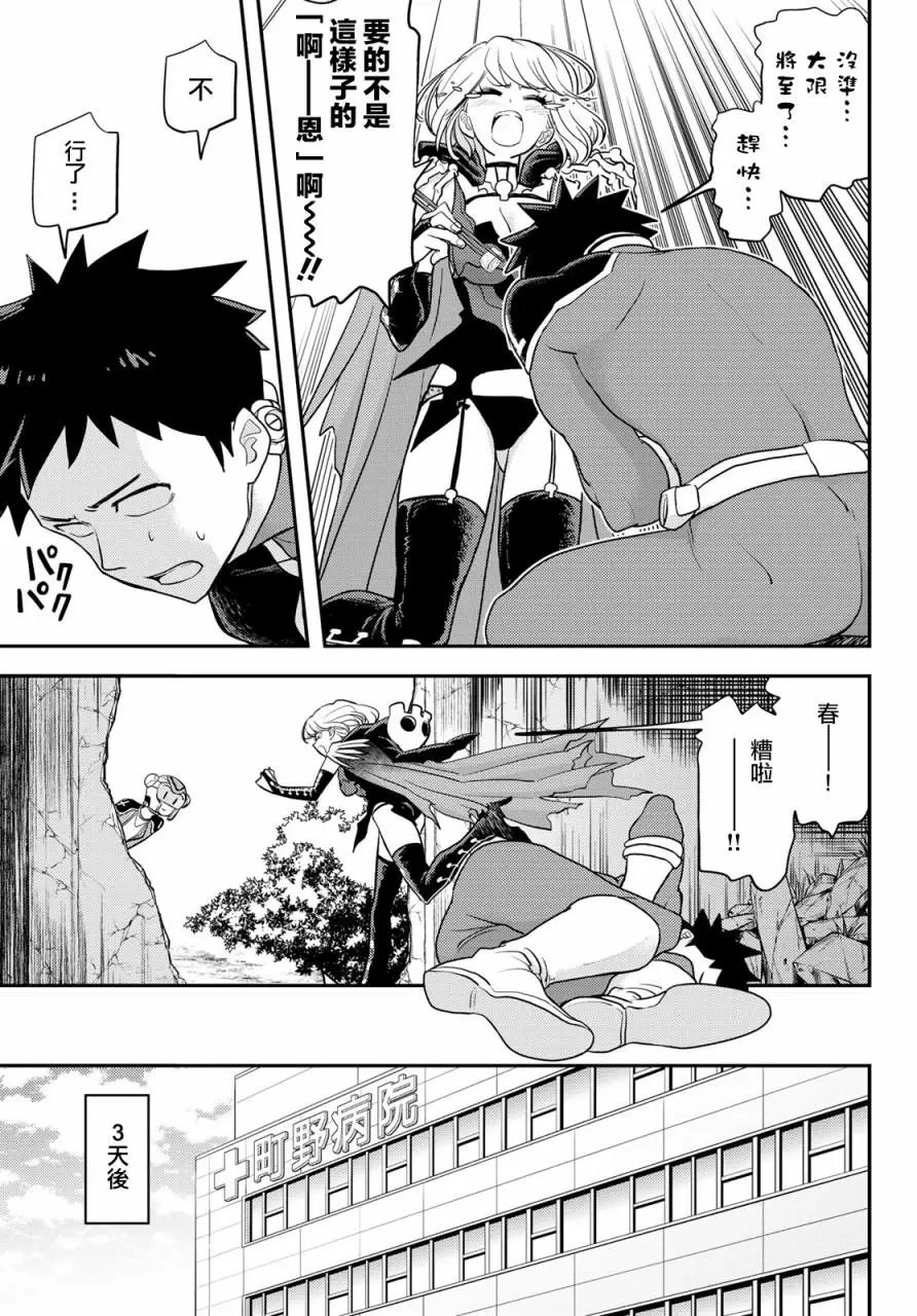 第09话
