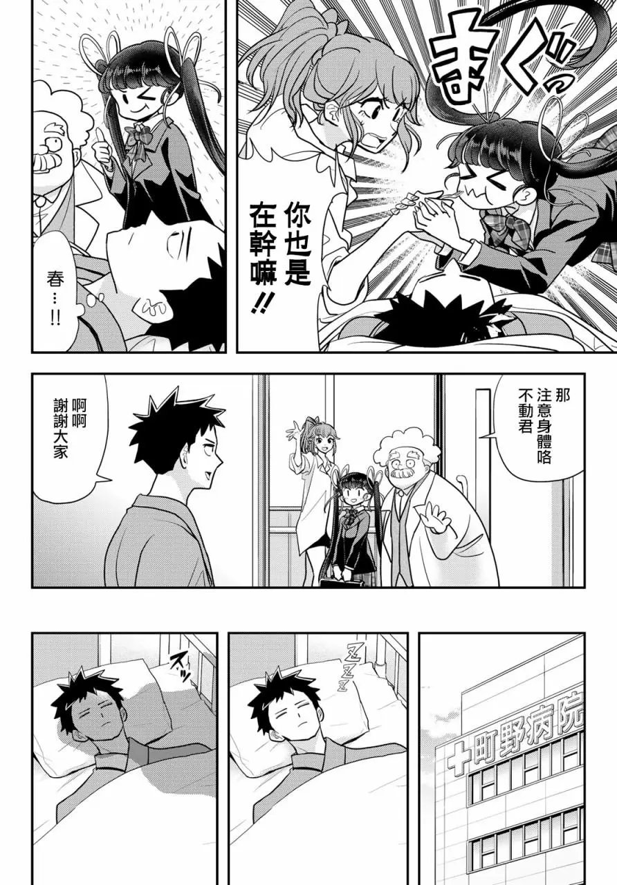 第09话