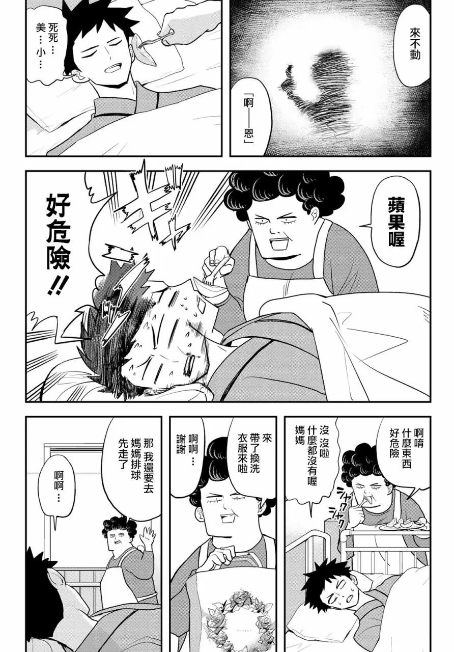 第09话