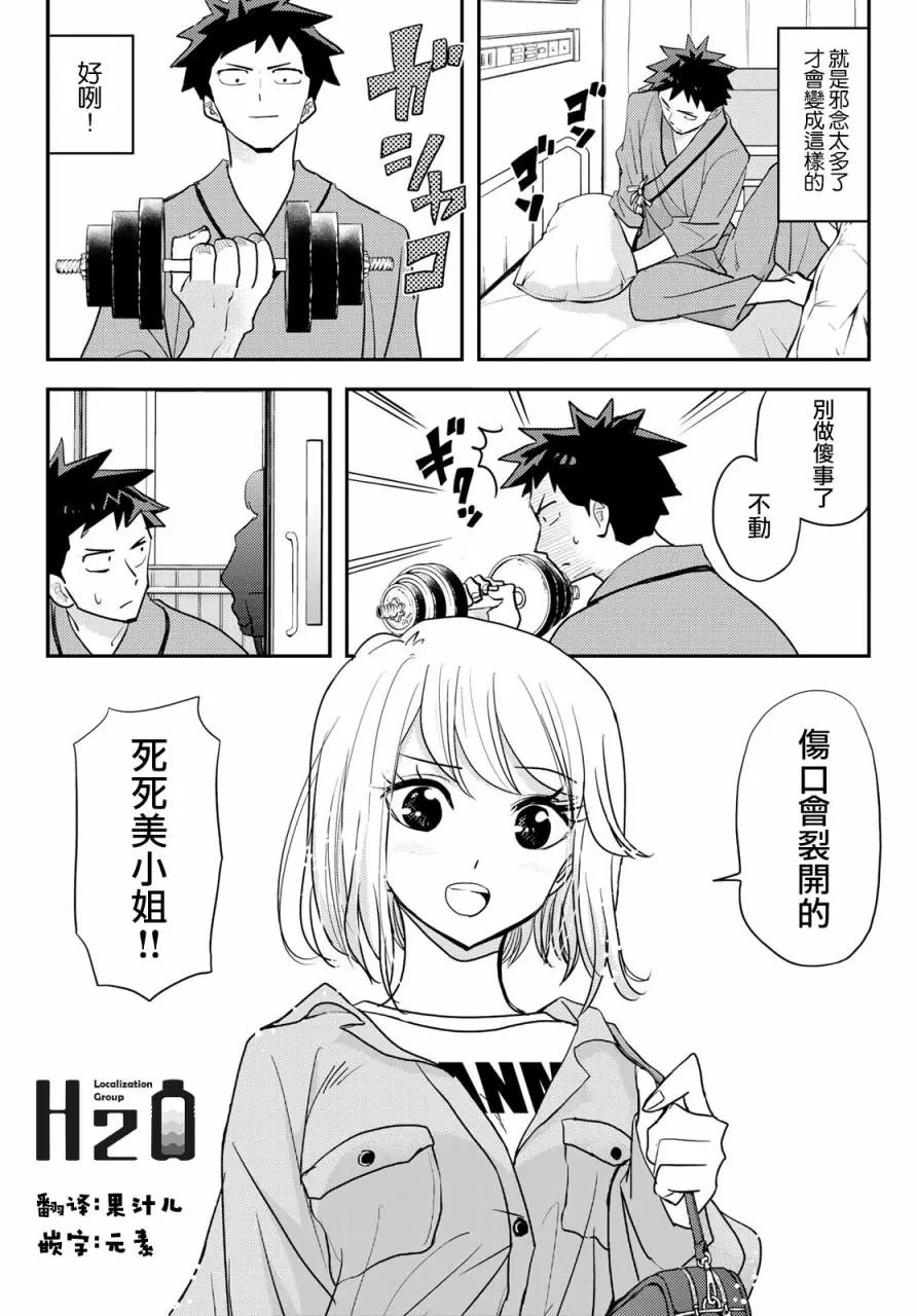 第09话