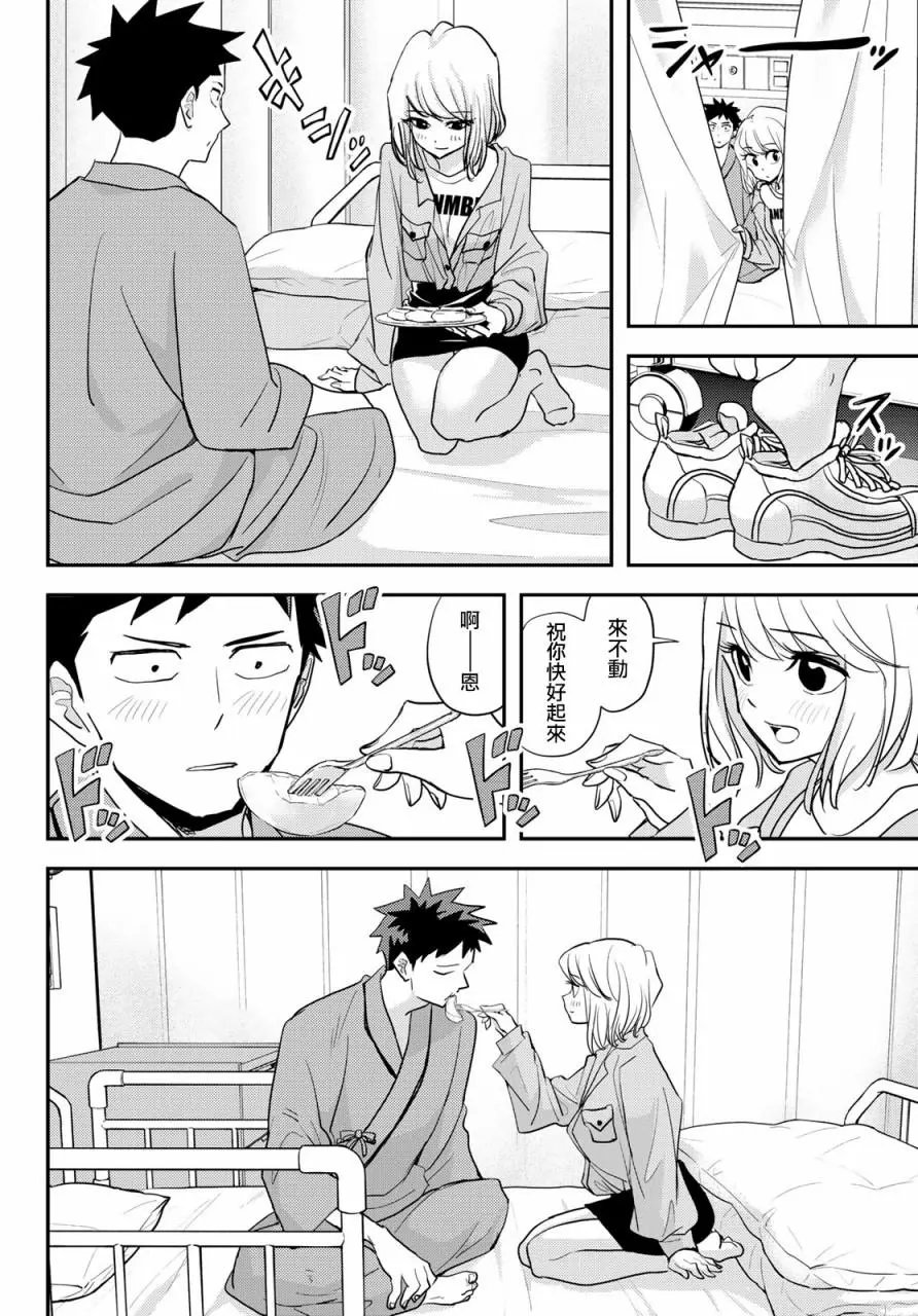 第09话