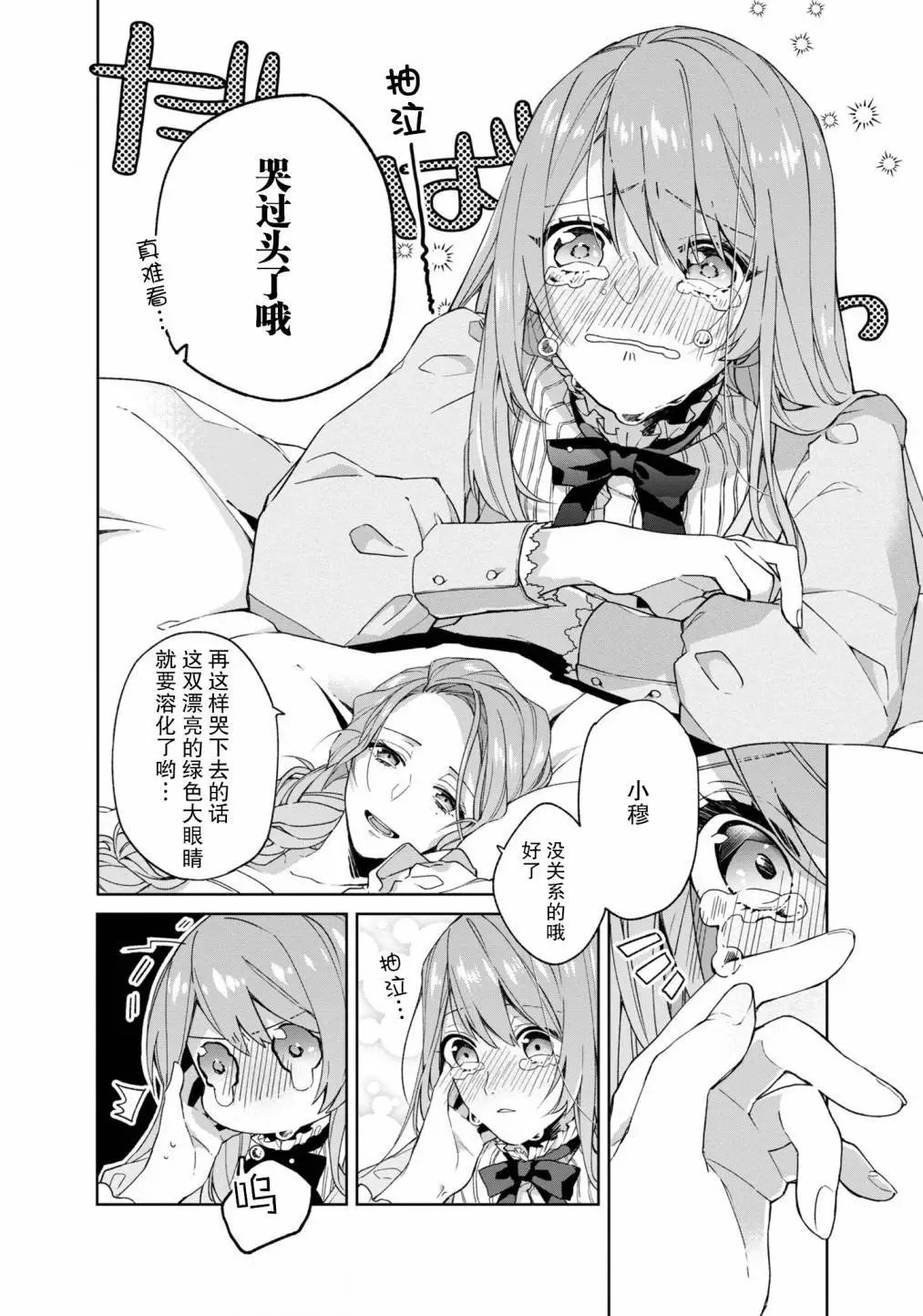 第01话
