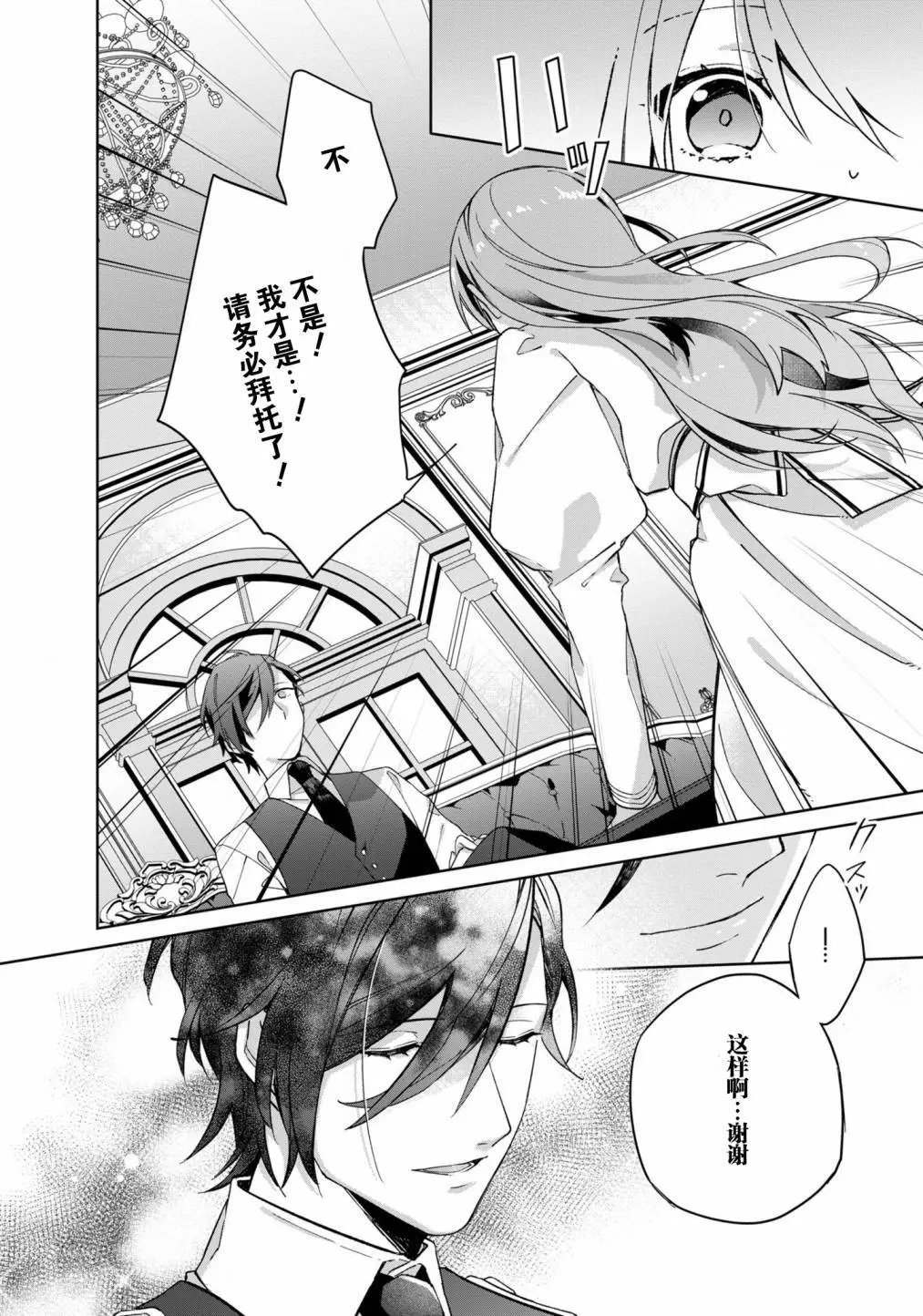 第01话