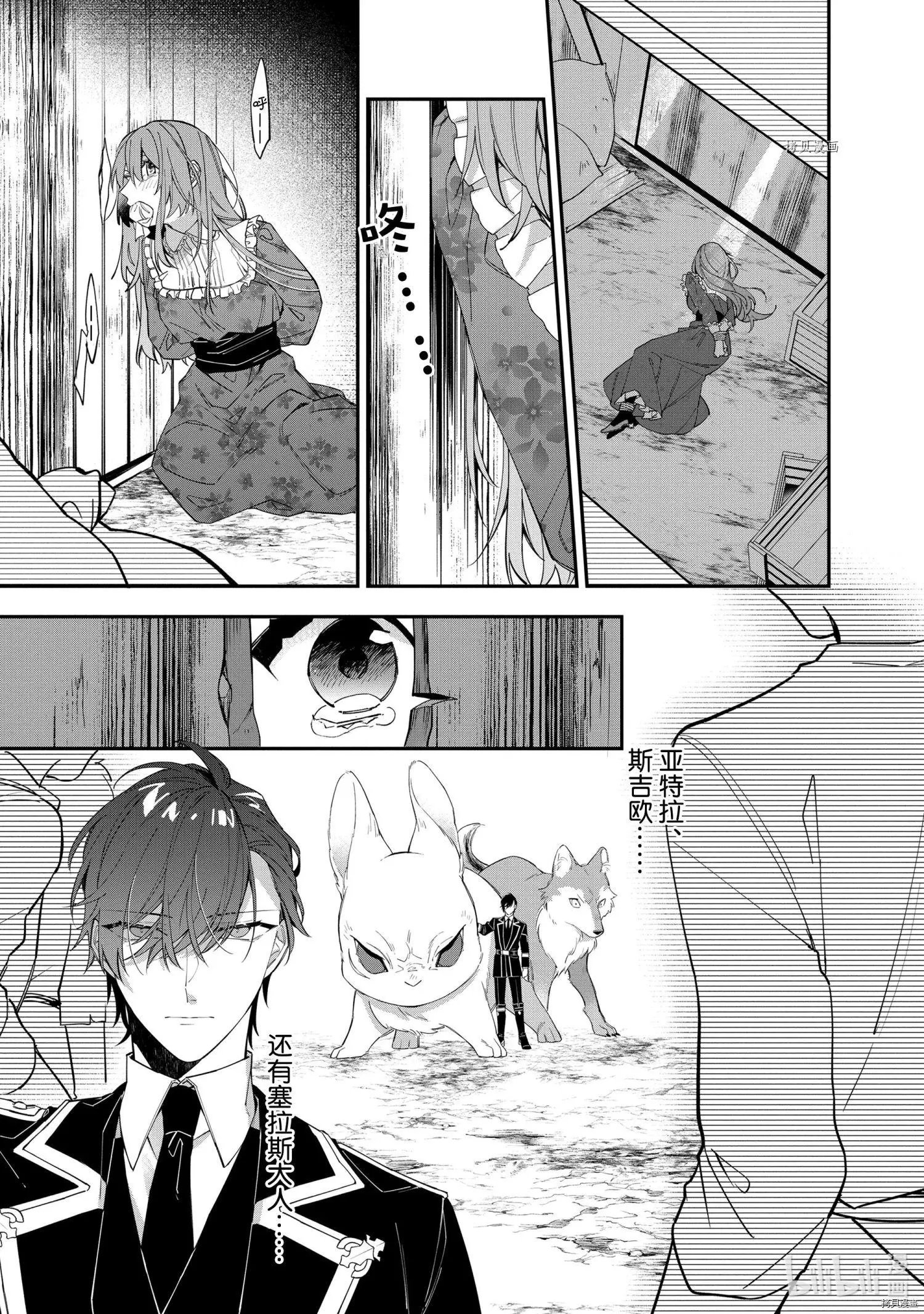 第14话