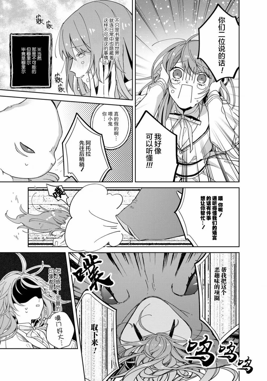 第02话