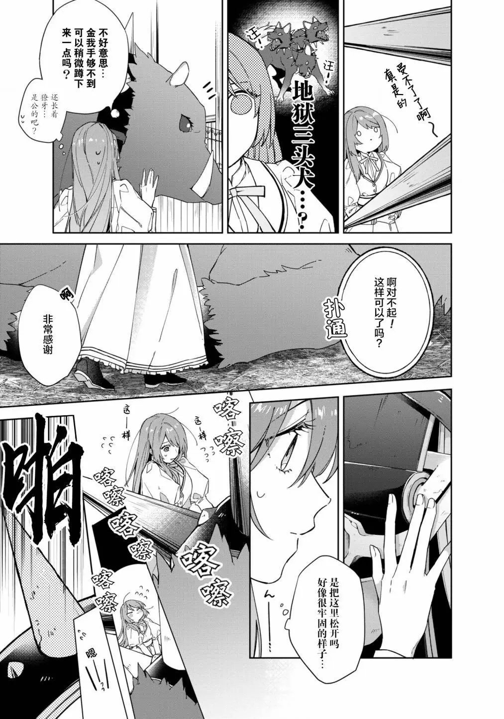 第02话