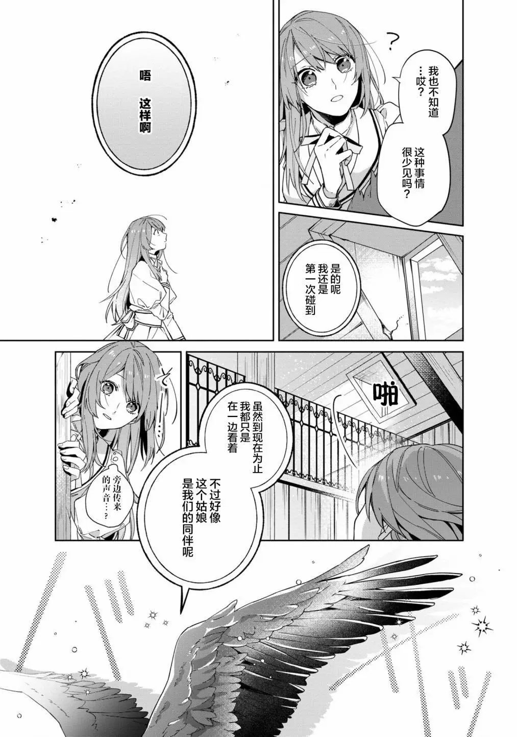 第02话