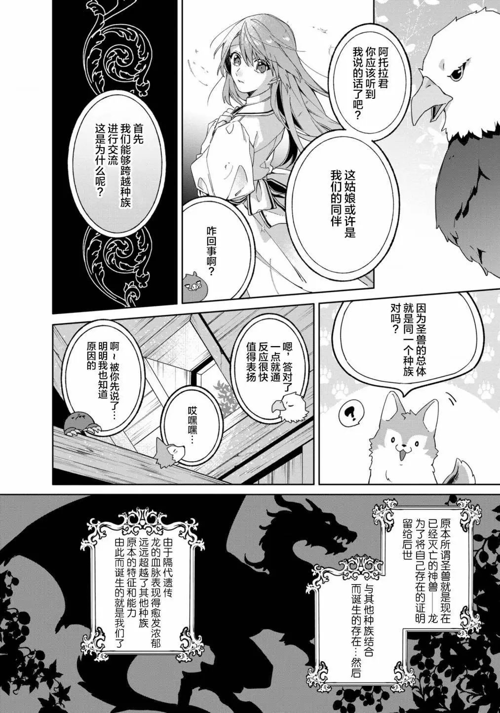 第02话
