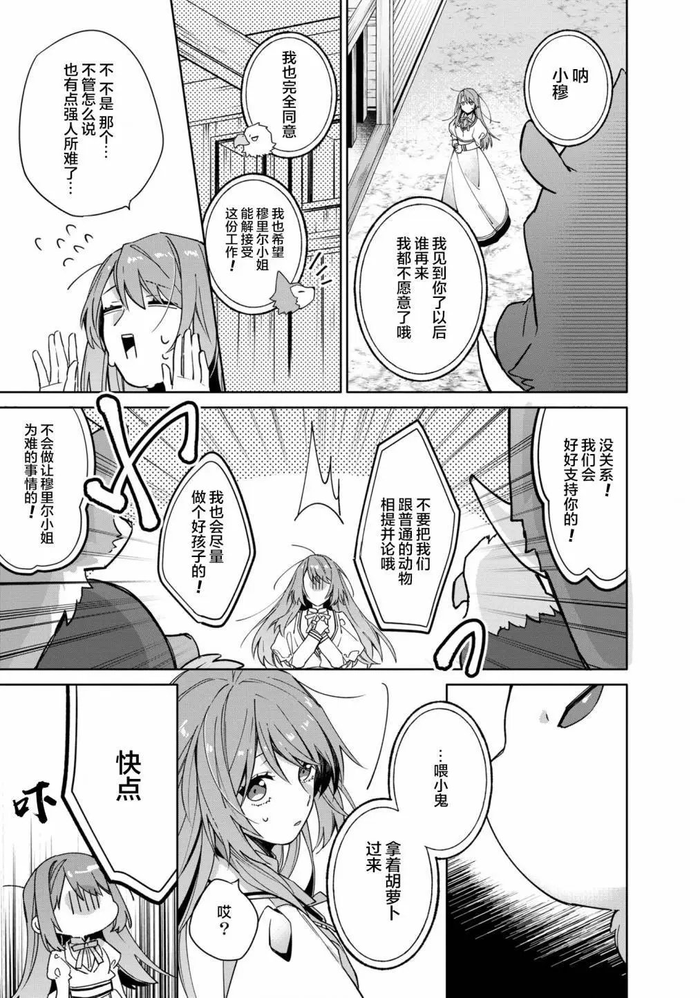 第02话