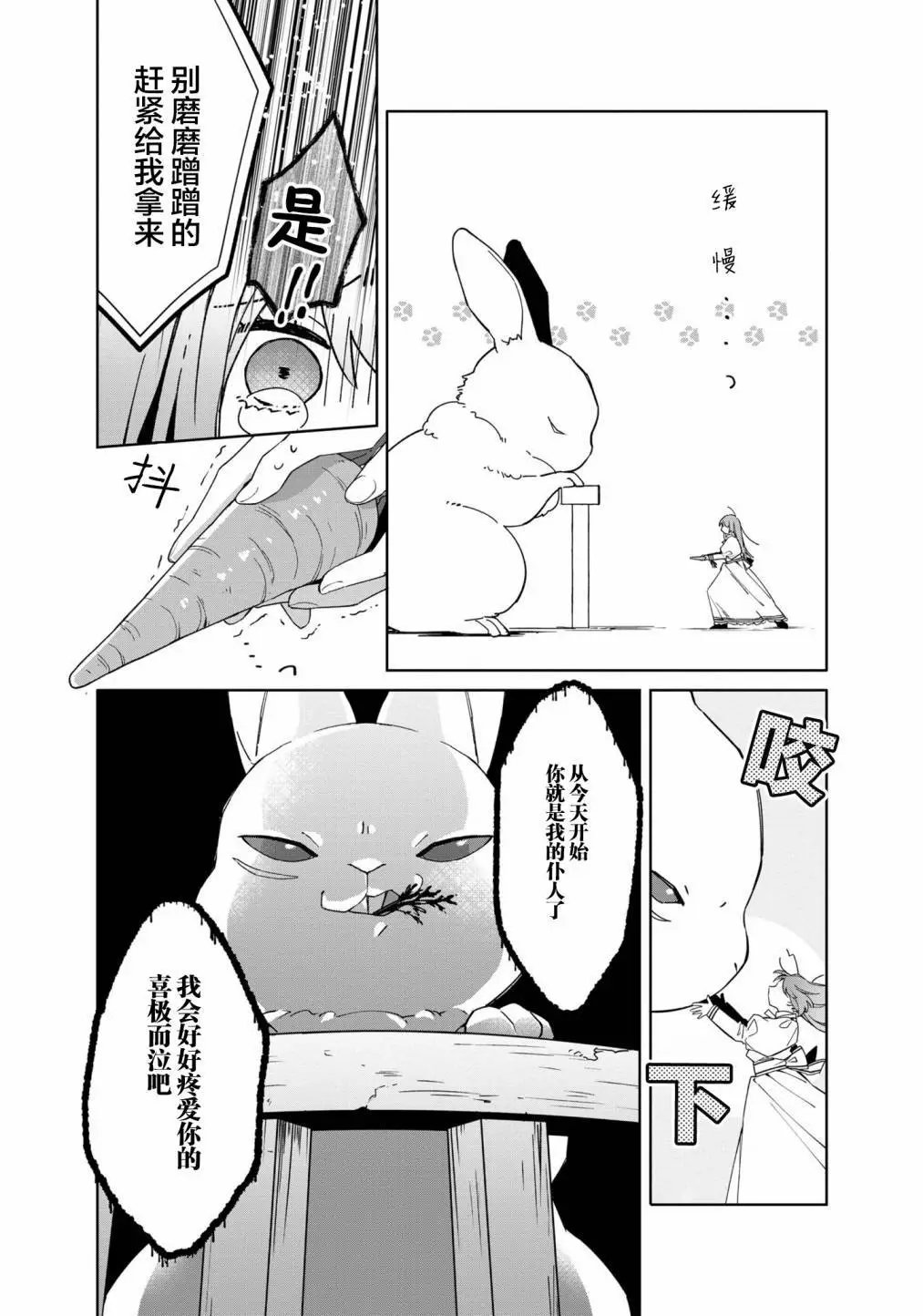 第02话