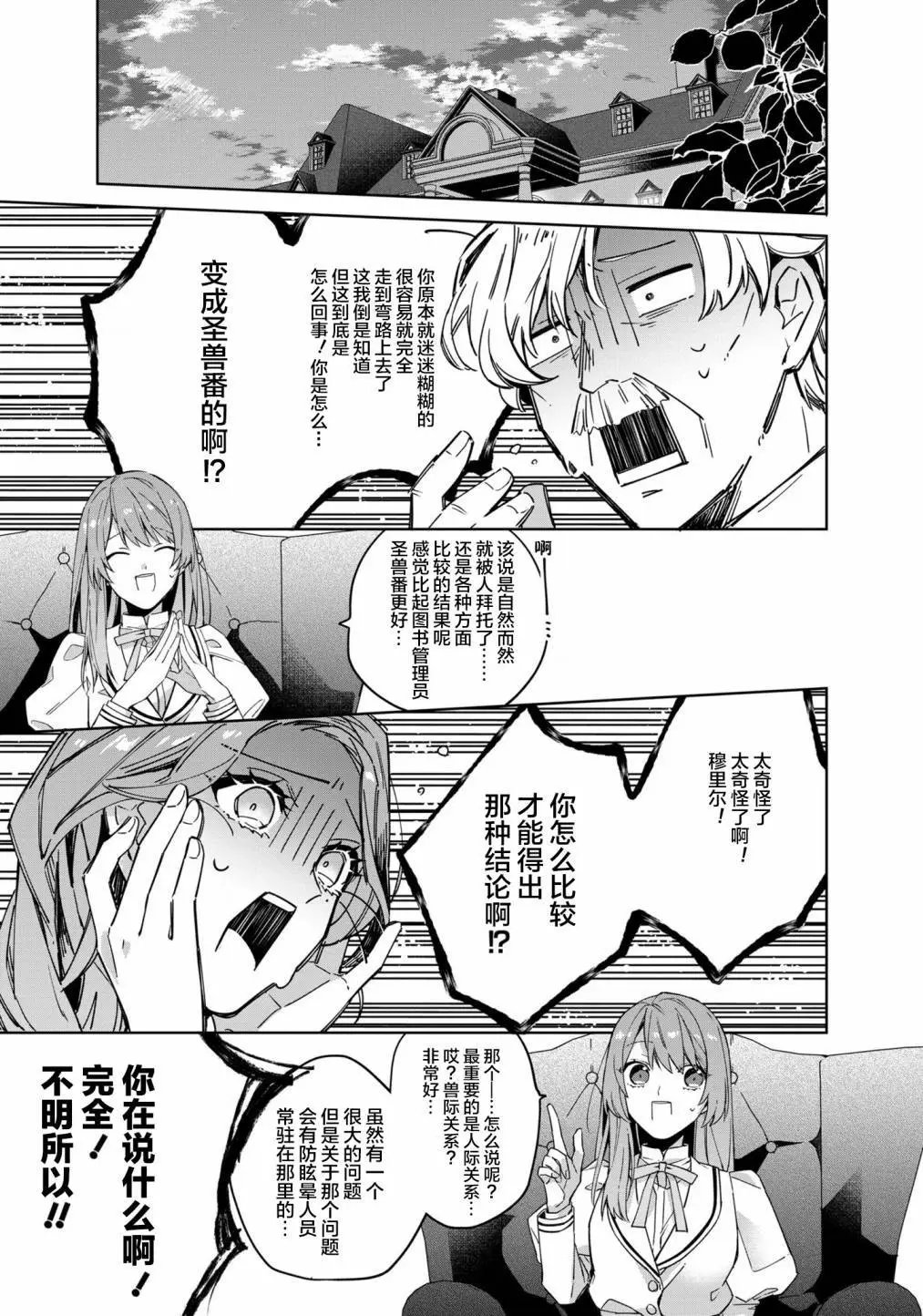 第02话