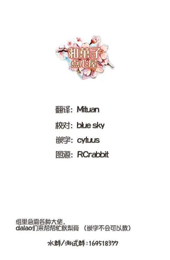 第02话