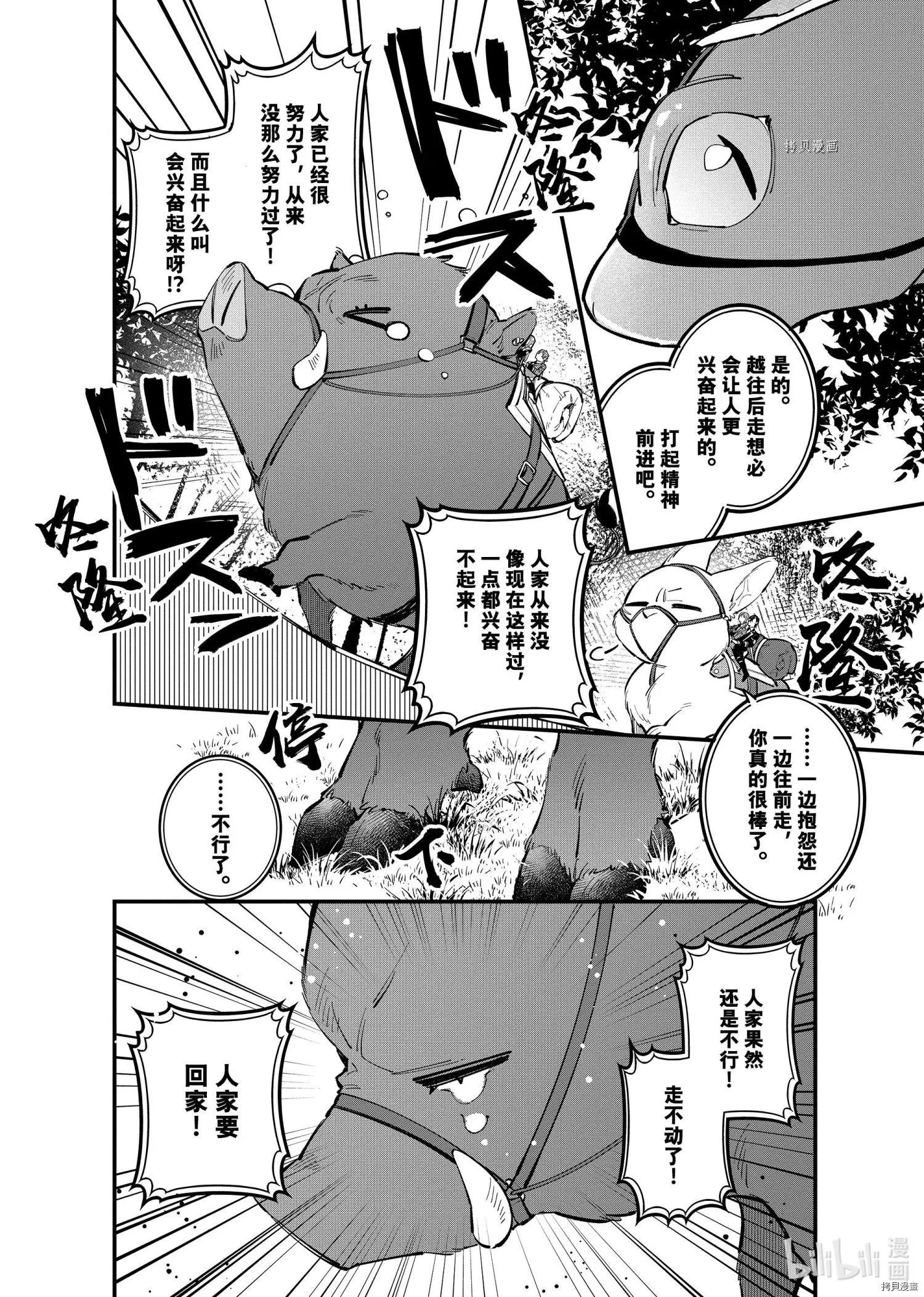 第25.1话