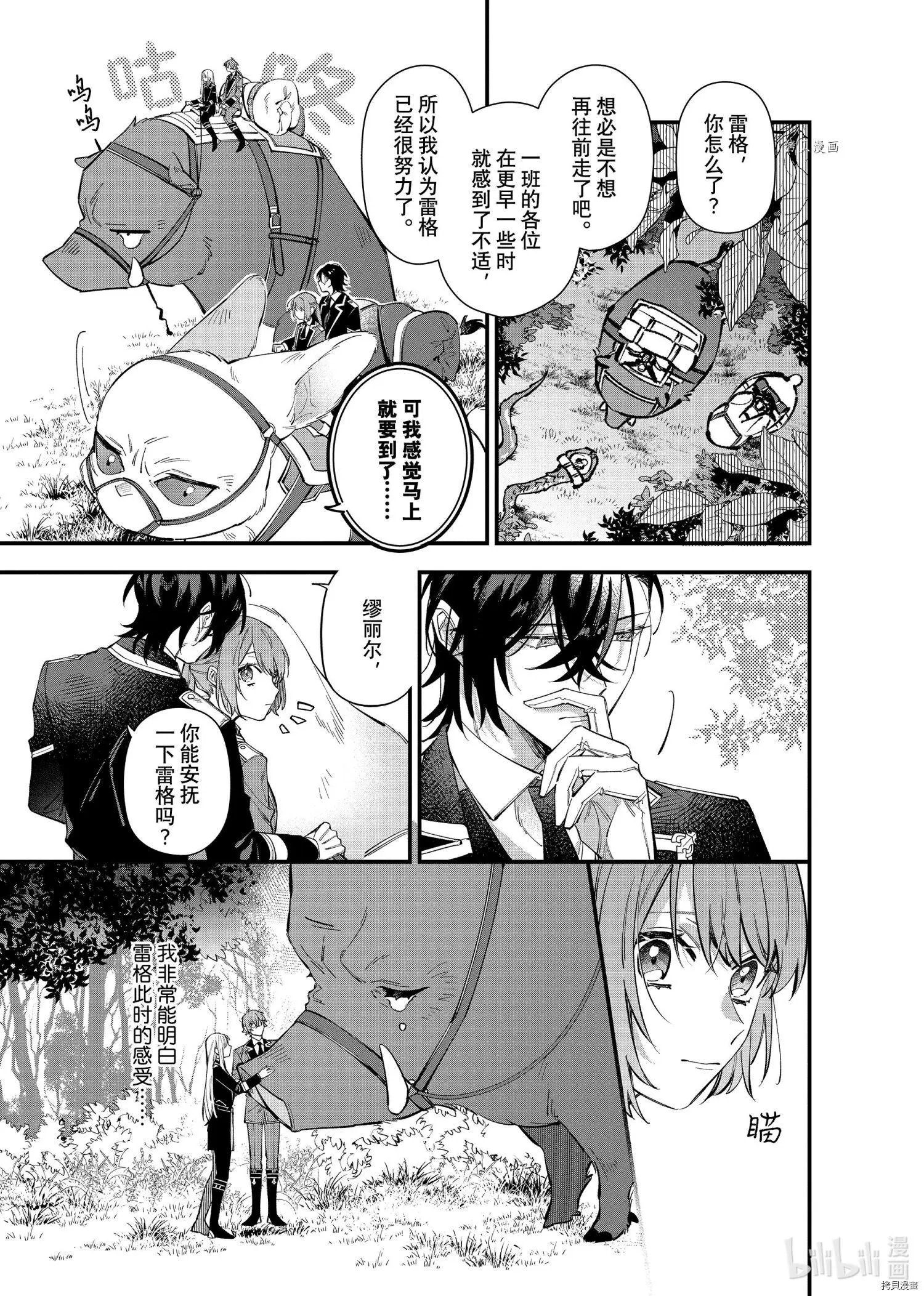 第25.1话