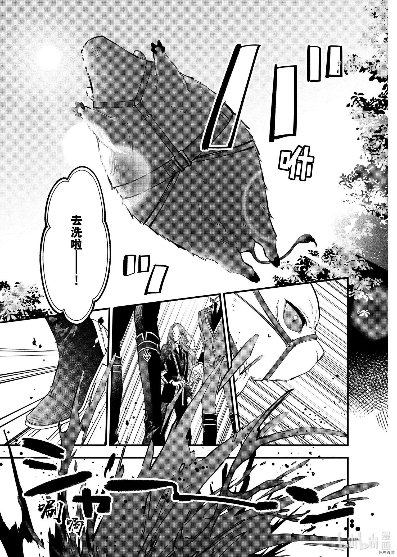 第25.1话