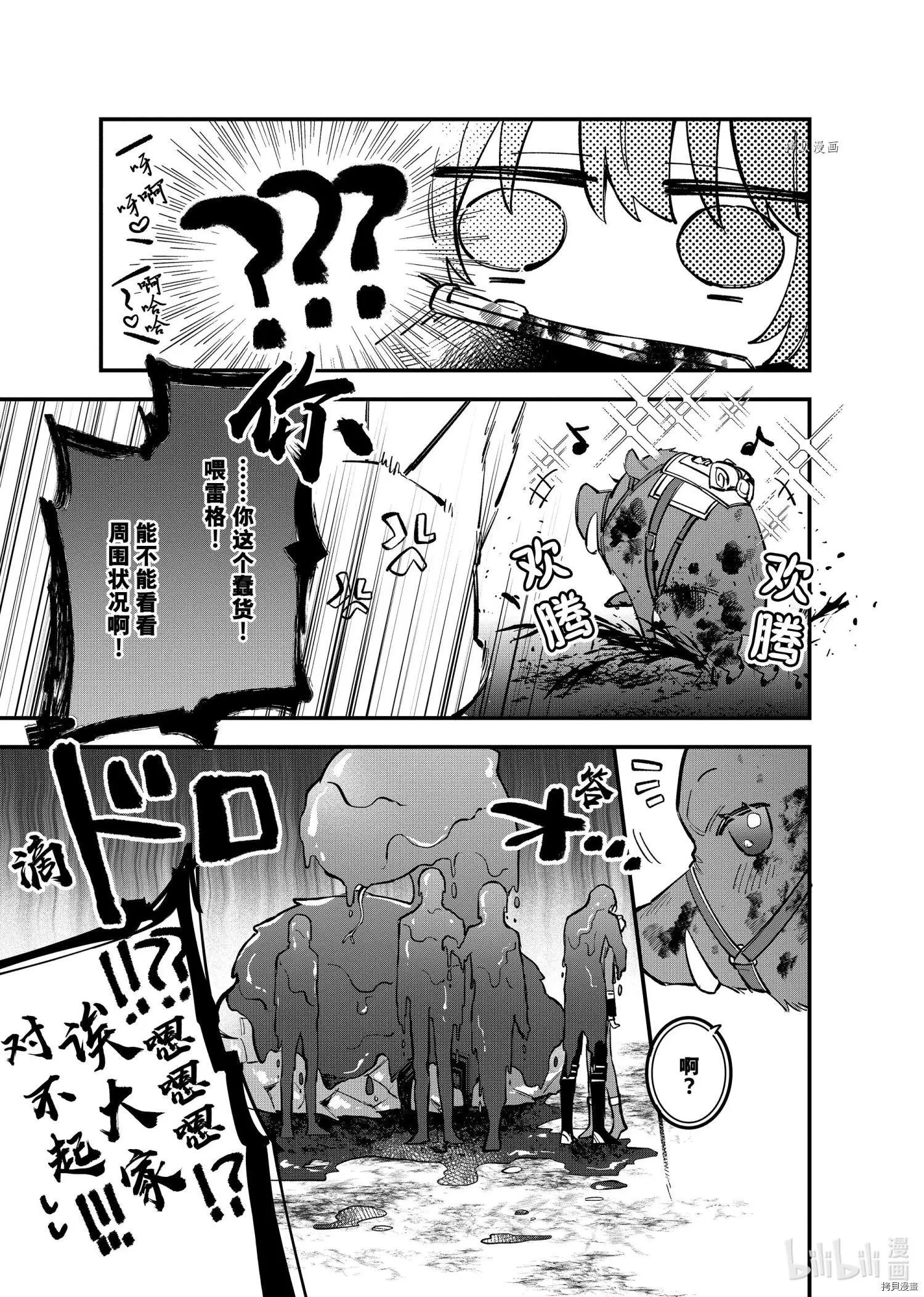 第25.1话