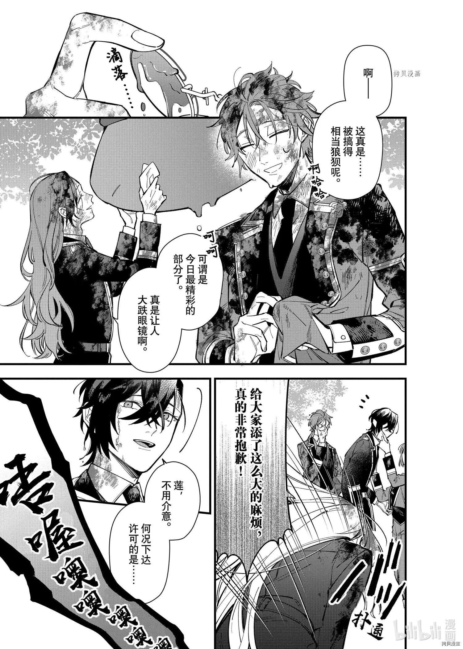 第25.1话