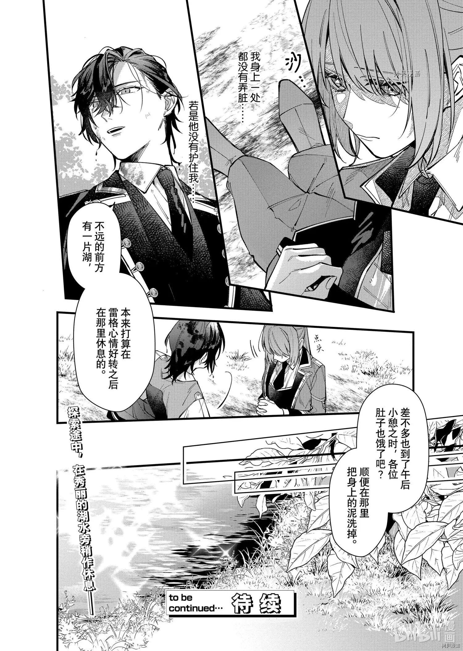 第25.1话